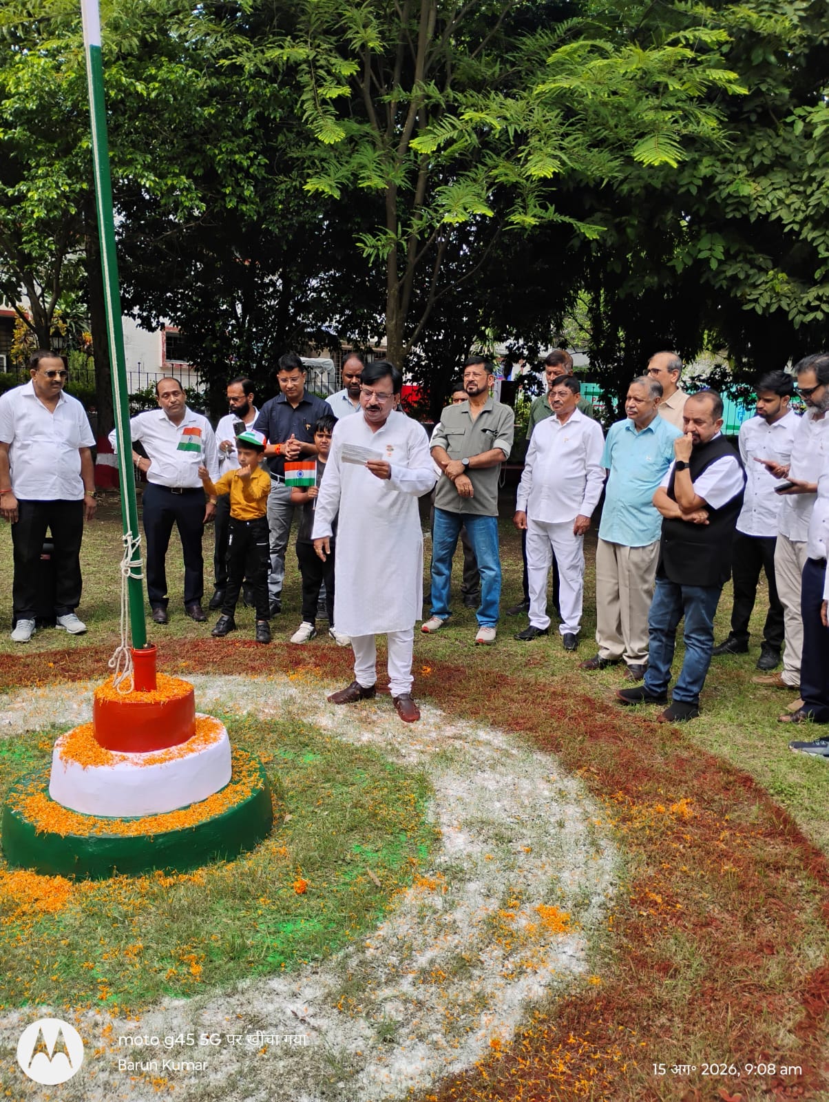 Independence Day Celebration 2026